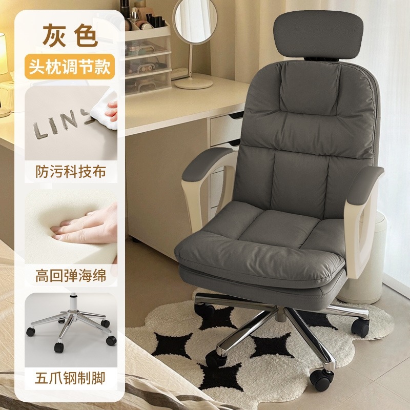 silla de computadora doméstica silla de oficina cómoda silla de estudio doméstica silla de respaldo silla de computadora giratoria