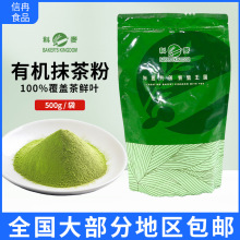 �����ЙCĨ���500g �決��ƷĽ˹����ܲ���̲��ЙCĨ��G���