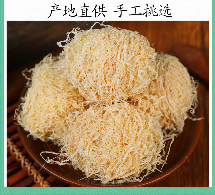 Wild Zhu Ru Bamboo Shavings Balls 250g Ginger Processed TCM Herb for Decoction and Daily Tea in use