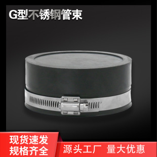 G�Ͳ��P䓹���������ˮ�ܿ�������PVC�ܿ��������T�F�ܵ��܊A�羳