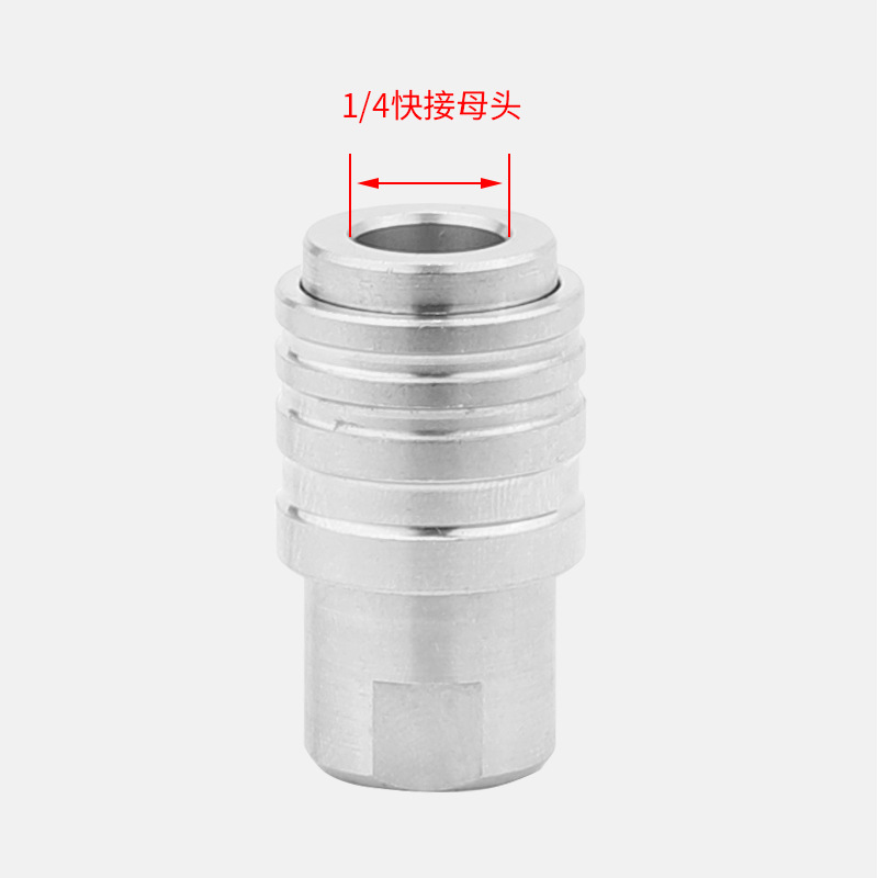 High-pressure washer car wash water gun nozzle accessories stainless steel spray gun 1/4 quick-connect fast conversion self-locking female plug