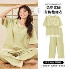 带胸垫纯棉睡衣女春秋季短袖长裤学生夏季少女款可外穿家居服套装