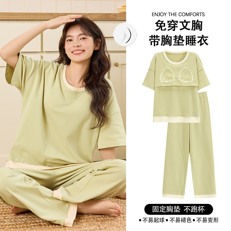 带胸垫纯棉睡衣女春秋季短袖长裤学生夏季少女款可外穿家居服套装