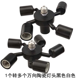 灯头、灯座;其他灯具配件;其它LED配件