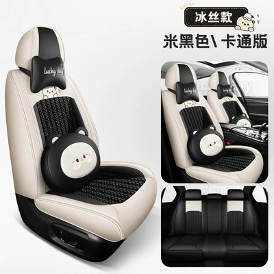 Four Seasons Pad: Nappa Leather Five-Seater Full Leather Full - beige-black-cartoon-version-1