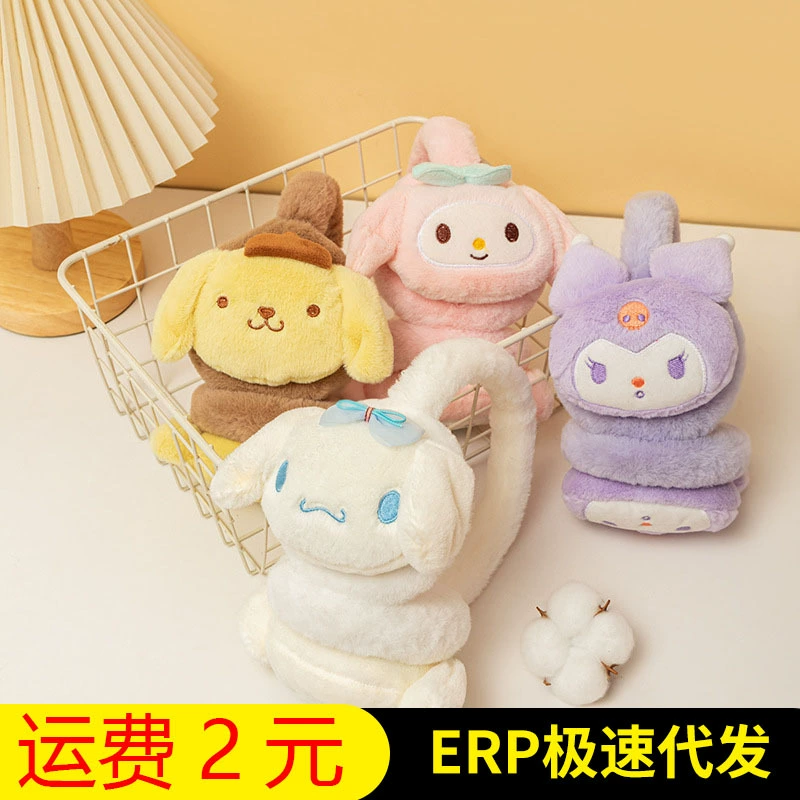 Симпатичная сумка для ушей женский мультфильм Sanrio теплый зимой