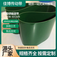 PVC流水线输送带轻型工业皮带食品绿色防跑偏1米宽传送带生产厂家