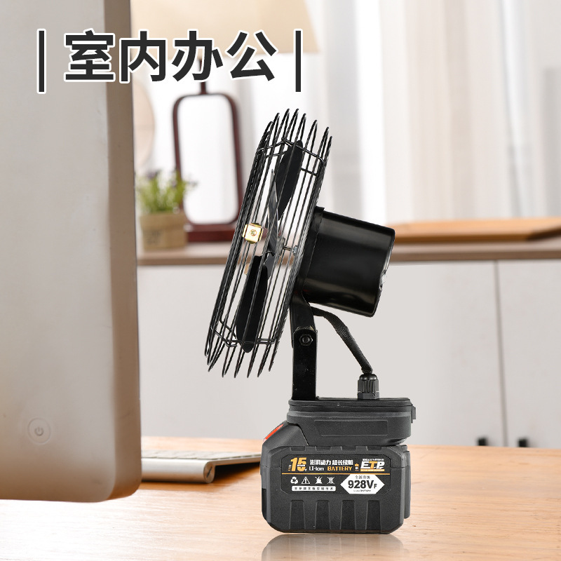 直接供給の工業用強風力 8inch リチウム電池ファン、屋外キャンプ、釣り、建設現場用電動ファン|undefined