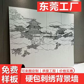 背景软包;壁画;墙布