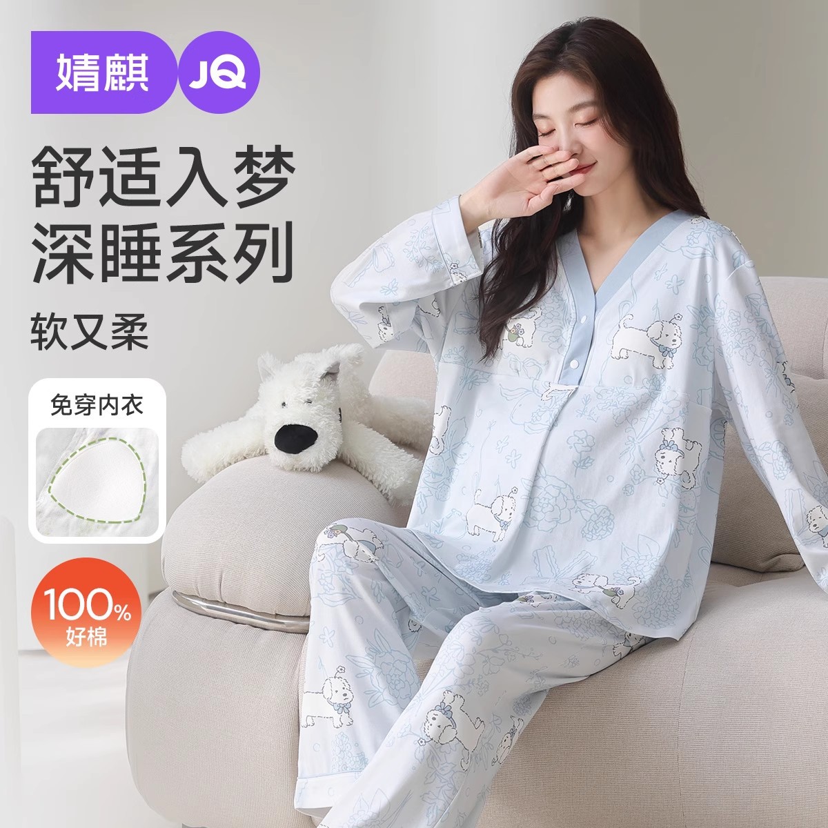 Jingqi with Breast Pad Confinement Clothes Pure Cotton Postpartum Winter Nursing Pajamas Pregnant Women Breastfeeding and Expecting Mothers Home Clothes Set