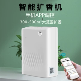 香薰;香薰机;除臭剂