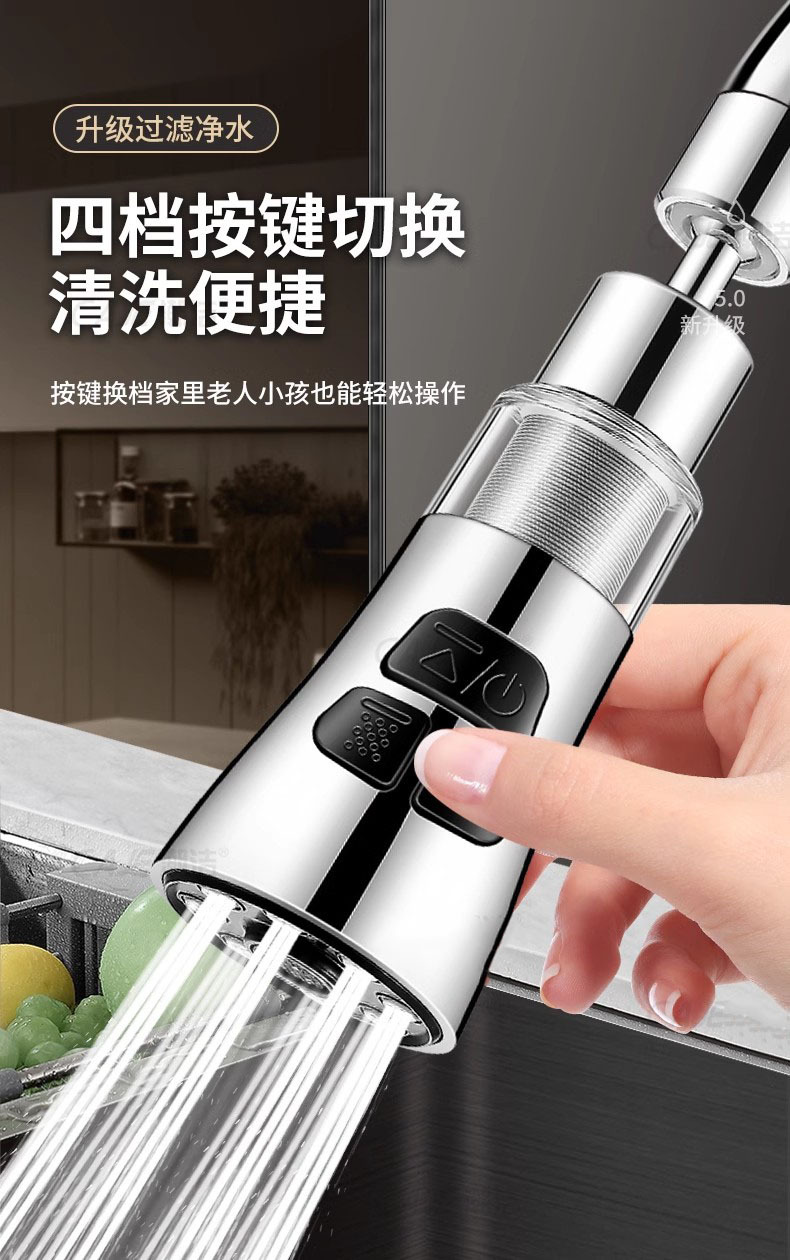 Kitchen faucet extender, universal rotatable, household filtration and water purification three-position scratch-off splash-proof head faucet connector undefined