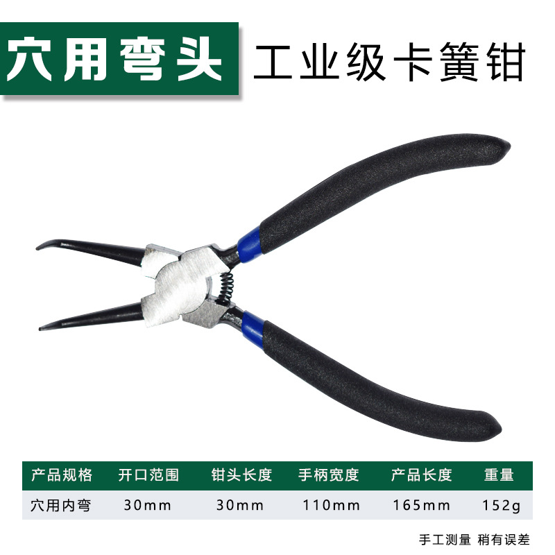 卡簧钳子内外两用卡环钳弹簧钳汽车维修工具专用工具