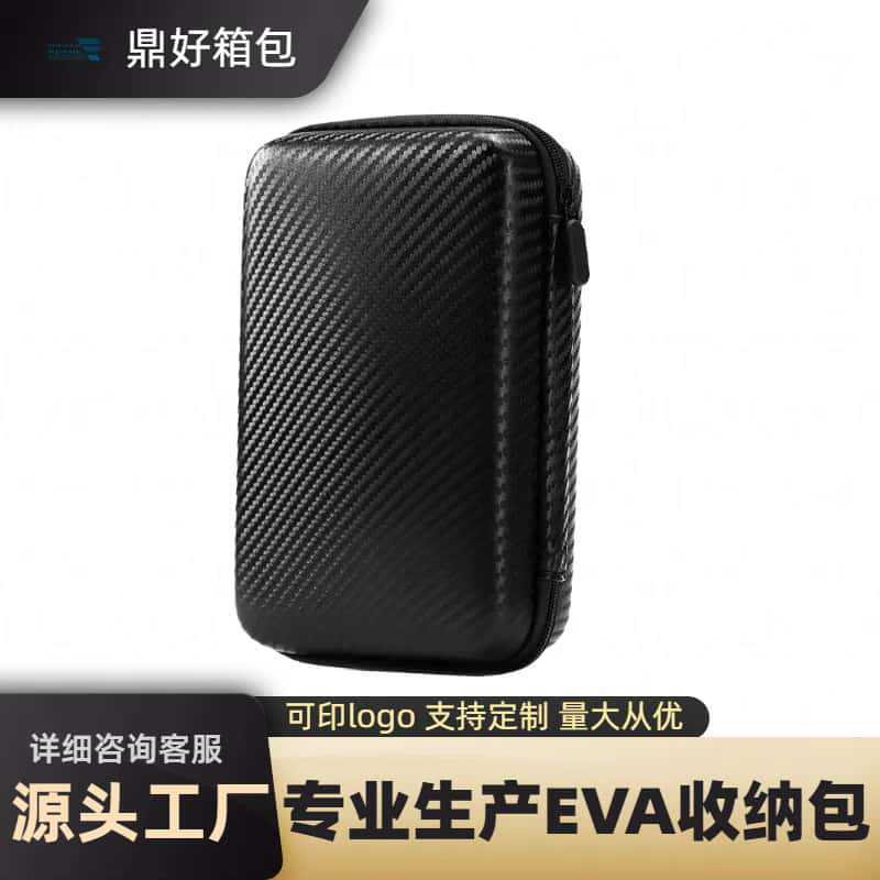 eva收纳包多功能防水便携式抗压硬壳定制3c数码工具包eva收纳盒