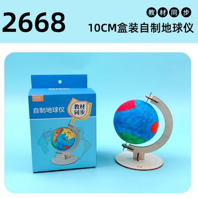 Science Small Production Homemade Globe DIY Science Small Experiment Handmade 12cm Foam Ball Model Material Package