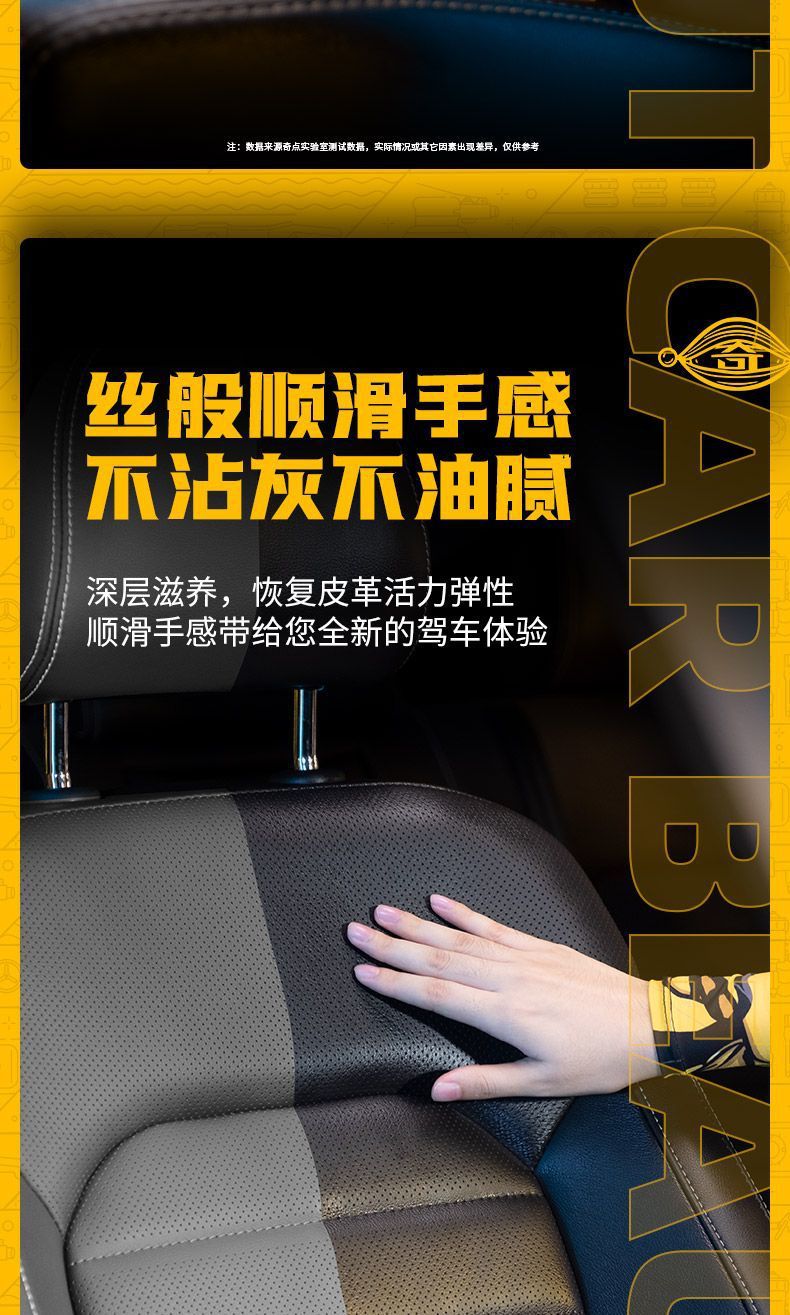 Singularity Car Interior Maintenance Agent Dashboard Wax Genuine Leather Instrument Panel Coating Maintenance Agent Interior Renovation Agent