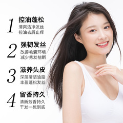 絲影洗髮水控油蓬鬆官方品牌柔順改善毛躁女生洗髮露男洗頭膏