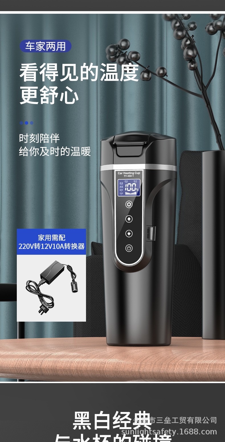 Cross-border vehicle heating water cup heating water cup car thermos cup kettle car electric cup water heater 12/24V