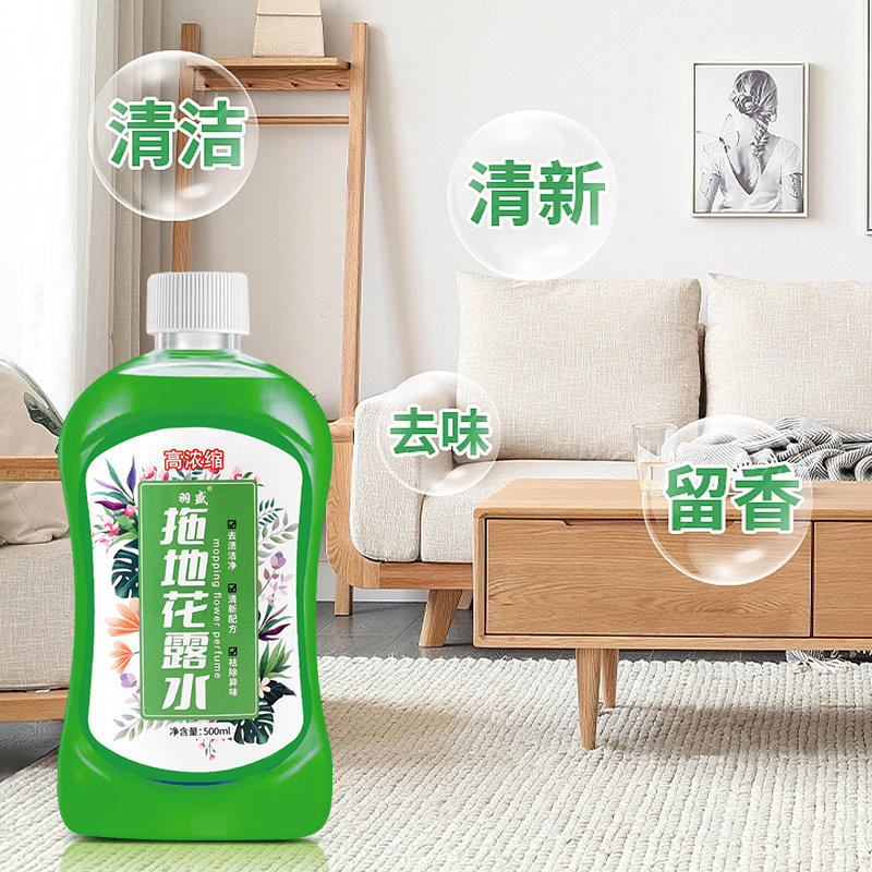 Mop floral water floor cleaner hotel odor removal household cleaning air floral water wholesale delivery