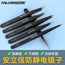 �����ź�ɫ��ͷ���ӷ�������÷���ά��ǯ��ֱ��ͷ����ִ��߼���