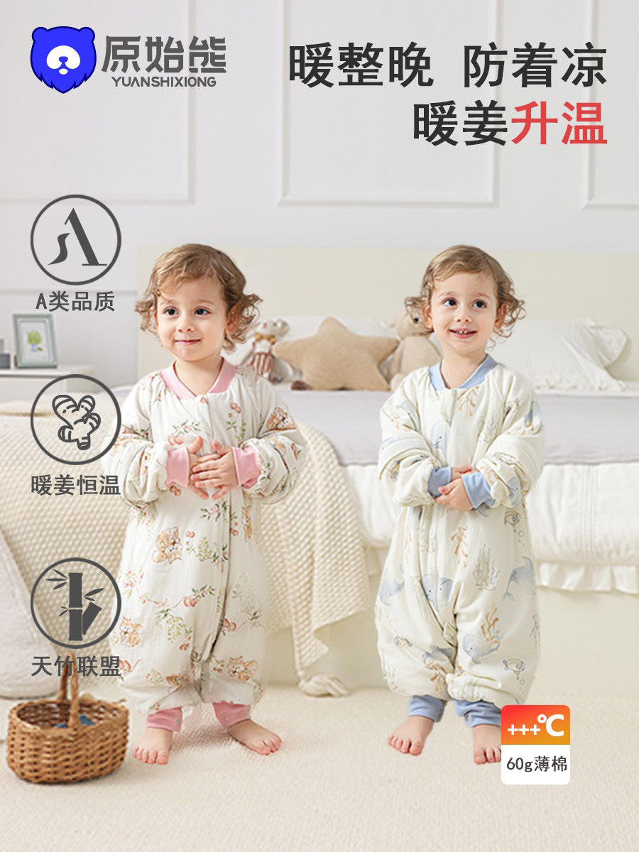 Sleeping bag for baby