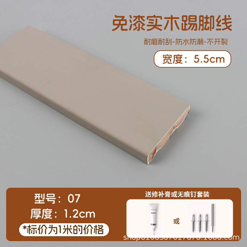 中古风实木踢脚线07