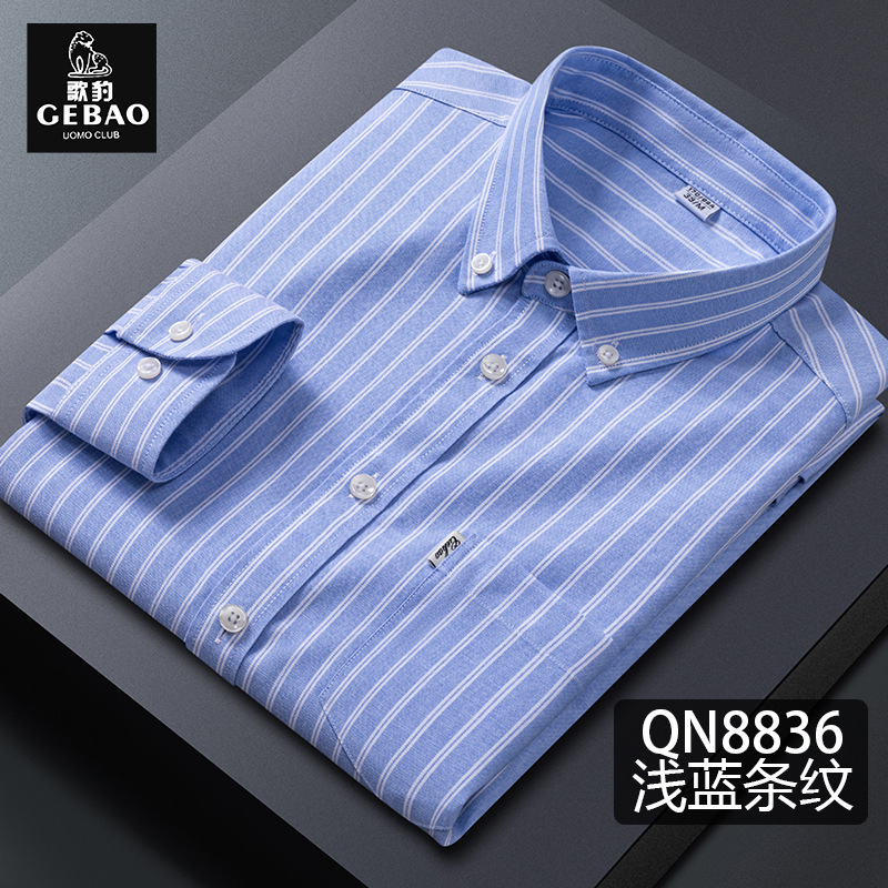 Pure Cotton Oxford Striped Long-Sleeve Shirt with a High-End Feel, Wrinkle-Free, Breathable, Button-Down Collar, Men's Stylish Shirt