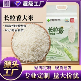 杂粮组合;豆类;大米