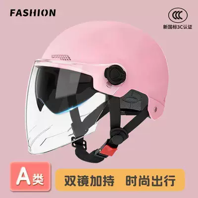 motorcycle safety helmet | Motosiklet kaskı (dəbilqə) - 3c-new-national-standard-attractive-pink-dual-lenses
