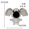 Corn toy gray Kaola