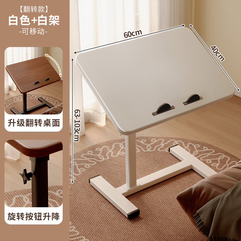 Mesa de lado de la cama pequeña mesa móvil dormitorio pequeño escritorio tipo hogar perezoso elevación doméstica mesa de computadora mesa de estudio de cabezal de cama