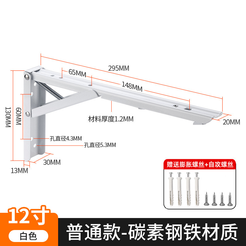 [스프링 브래킷] 흰색 12인치 30CM/1개 가격(확장 나사 포함)