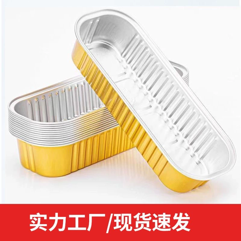 Оловянная бумажная коробка для воздуха фритюрница специальная алюминиевая фольга чаша для выпечки духовки форма для выпечки домашнего прямоугольного сыра и дикого картофеля дуриан коробка