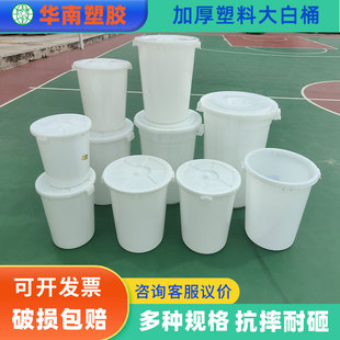 �Ӻ����ϴ��Ͱ�A�Ύ��w���zͰ ��ˮͰᄾ�ͰʳƷ����������Ͱ