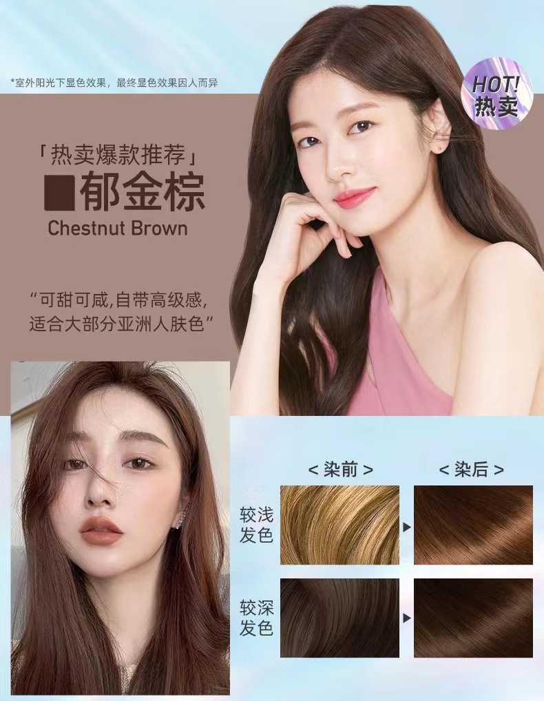 Curcuma 다크 브라운 1 병 2 팩 헤어 필름