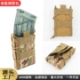 战术尺寸新款收纳附件
