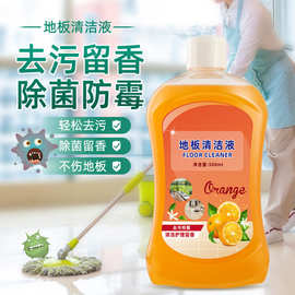 日本地板清洁剂瓷砖拖地抑菌专用清洗剂家用强力去污垢神器清洁液