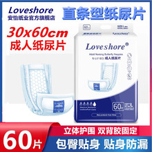 Loveshore���˼���Ƭ60X30cmֱ�l���o����Ƭ�����˸���Ƭ60Ƭ�b