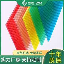 阳光板厂家批发 双层PC阳光板 多层板 温室透明加厚j聚碳酸酯板