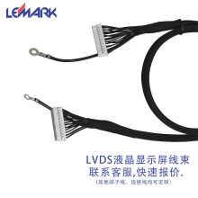 LVDSҺ���@ʾ���������ؾ�20P2.0MM�g���B����2.0mm���Ӻ���ʽ