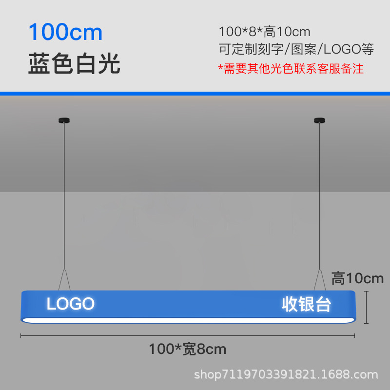logotipo letras hueco lámpara de tira tiendas de recepción gimnasio personalidad estilo candelabros sala de billar atmósfera lámpara comercial