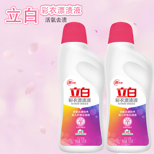 Liby official flagship store Liby color bleaching clothes bleaching liquid 600g one piece drop shipping wholesaler super same style