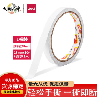����30406�p���z�޼��z��18mm*10y* 80um�p���z�l����ճ�z1��/��