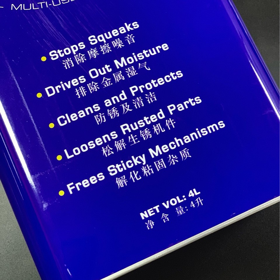 ������ WD-40ģ����ϴ��Ͱװ4L���������ͷ����ģ��ר��WD40