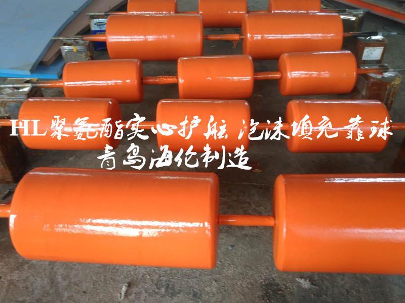 现货供应聚氨酯实心漂浮护舷 船用靠球 实心靠球