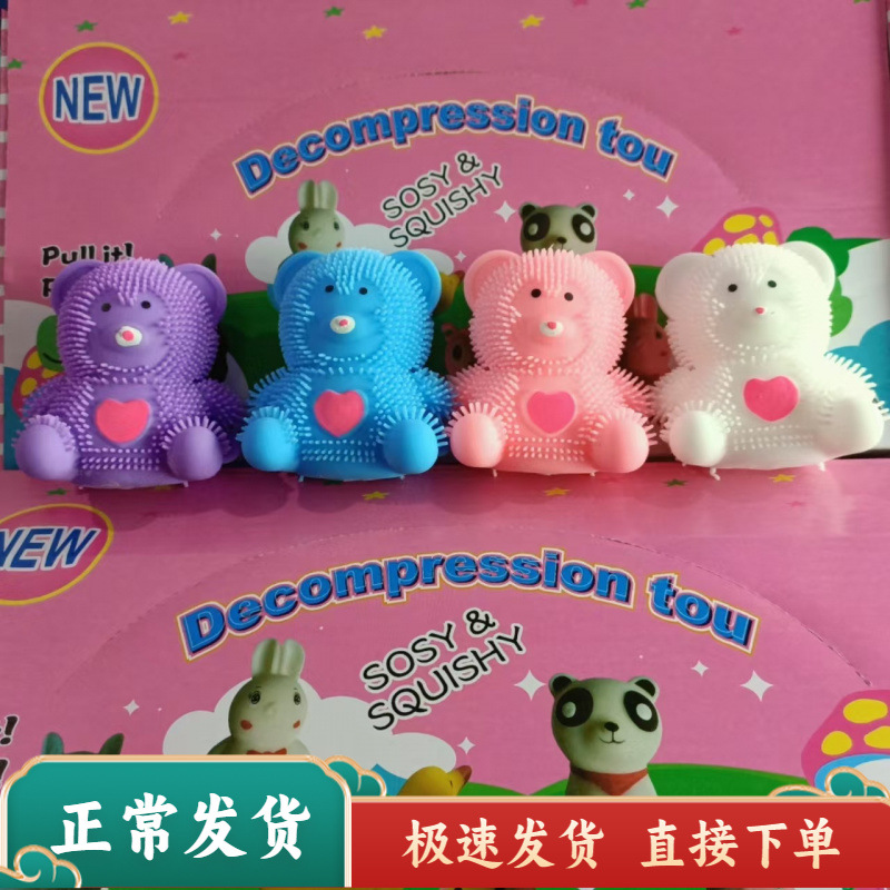 Puestos infantiles harina amor oso peludo regalos jardín de infantes regalos estudiantes de primaria recompensan juguetes puestos productos