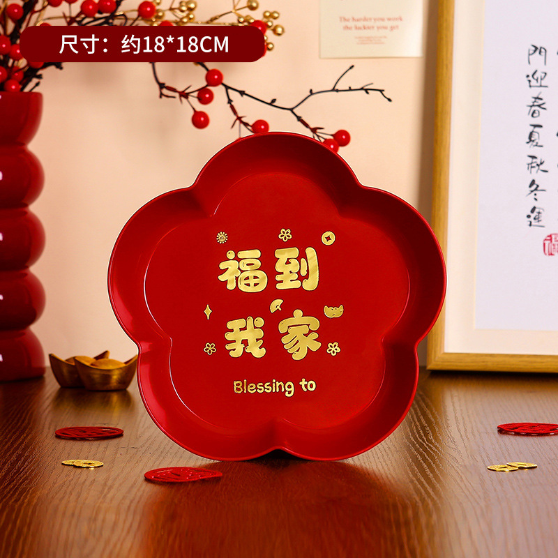 소형/축복이 내 집에 온다(4개 팩)