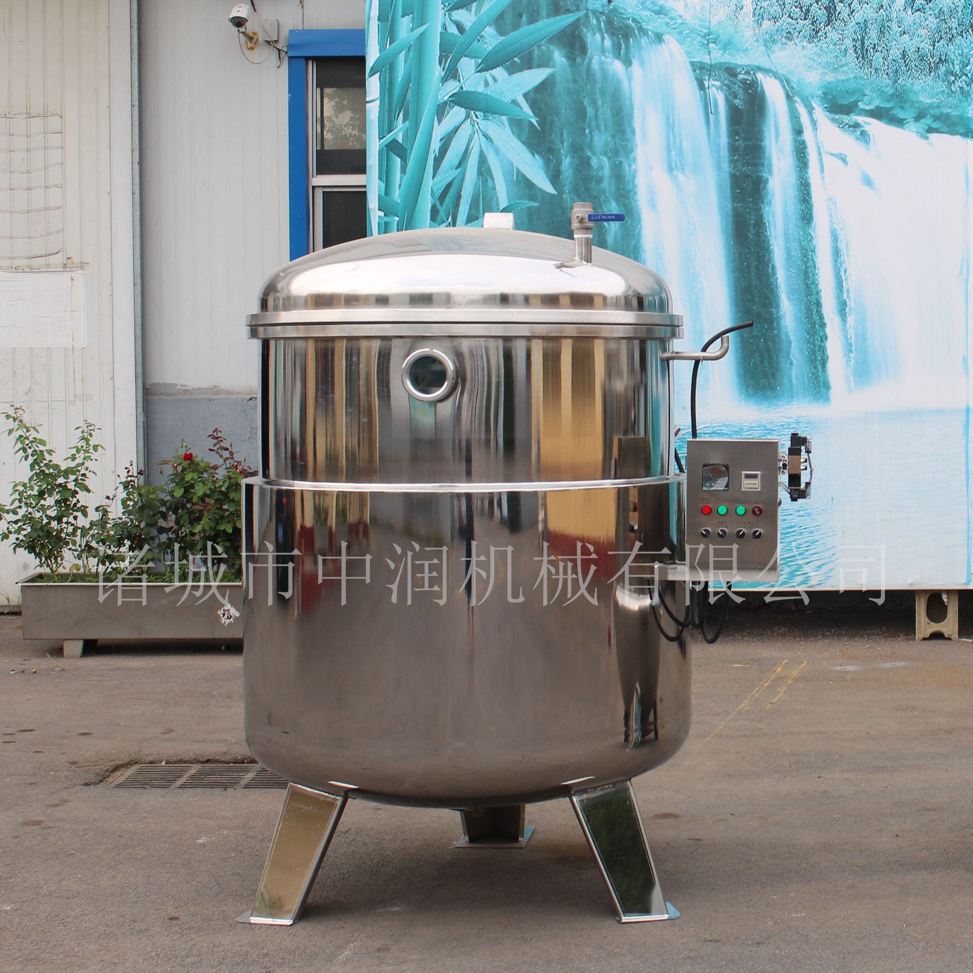 地瓜干红薯干真空负压浸糖糖化锅 紫薯干真空浸糖机器设备