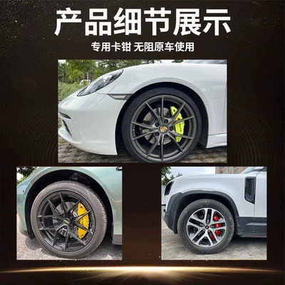 and City Brake Modification: Brake caliper cover