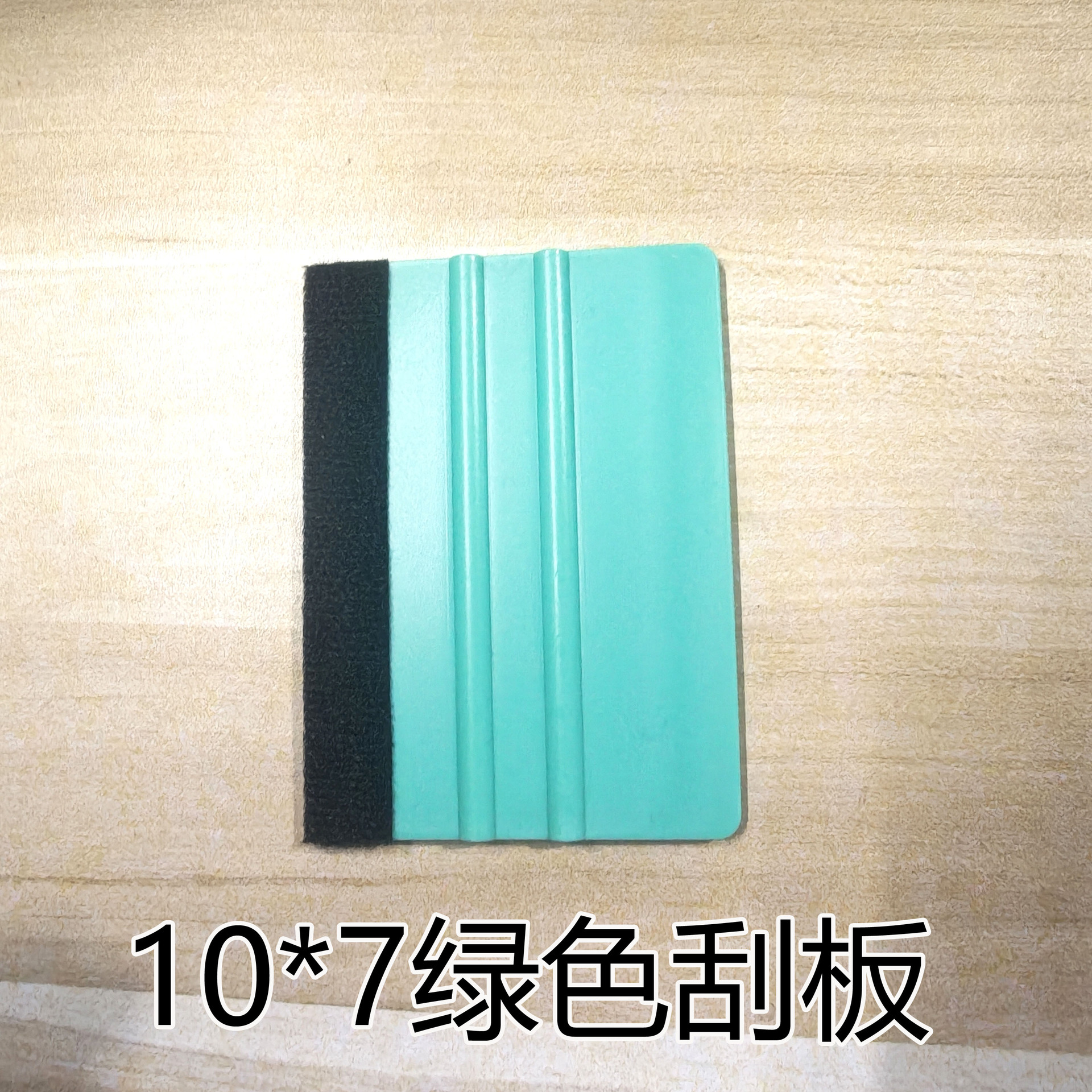 천으로 감싼 녹색 사각 스크래퍼 10X7CM